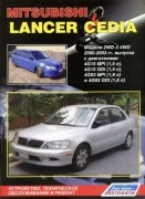 Lancer Cedia